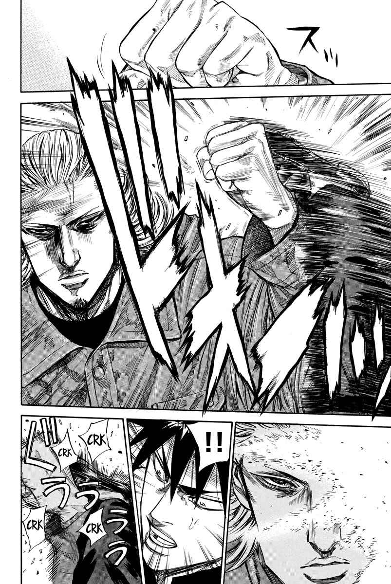 Page 17 Chapter 91 A-bout!
