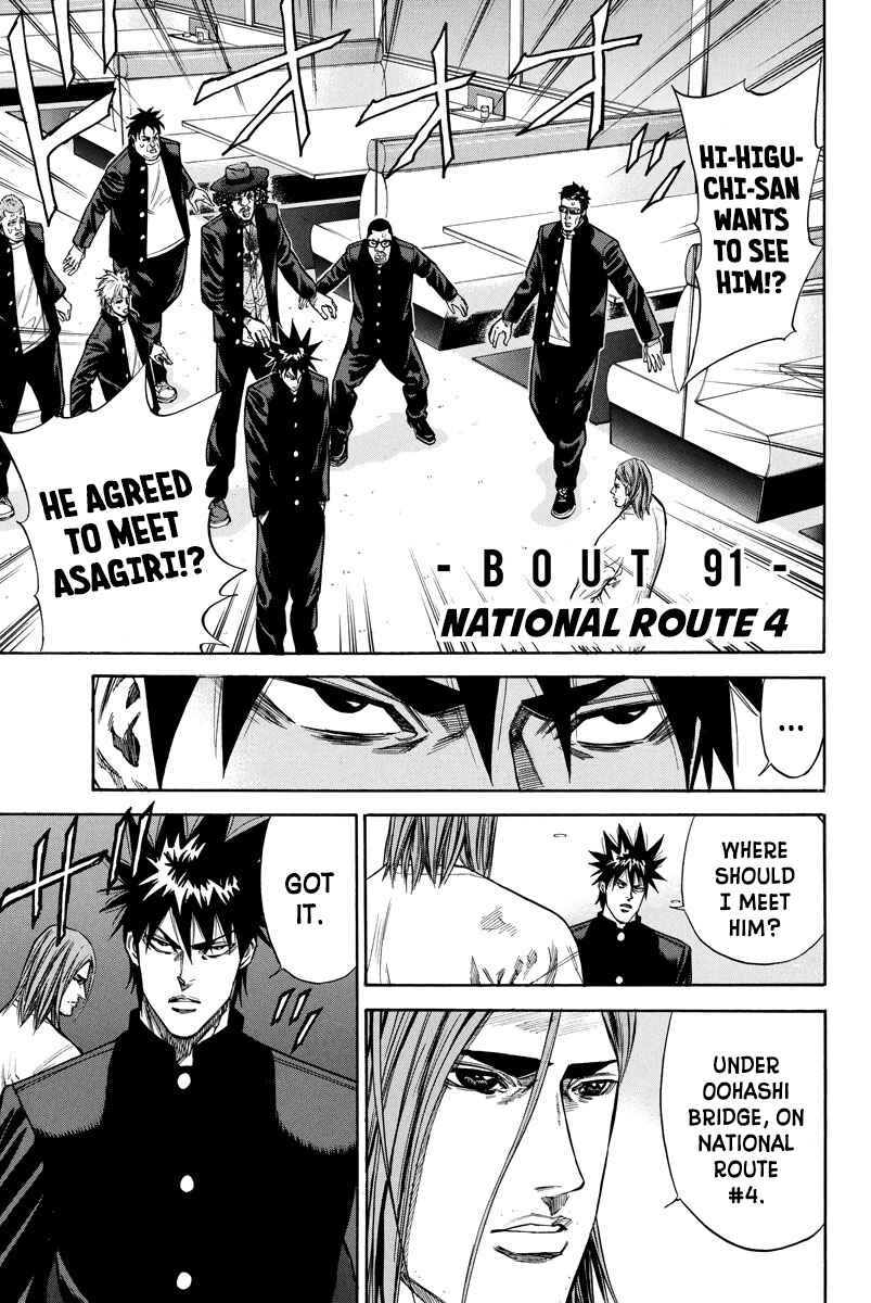 Page 2 Chapter 91 A-bout!