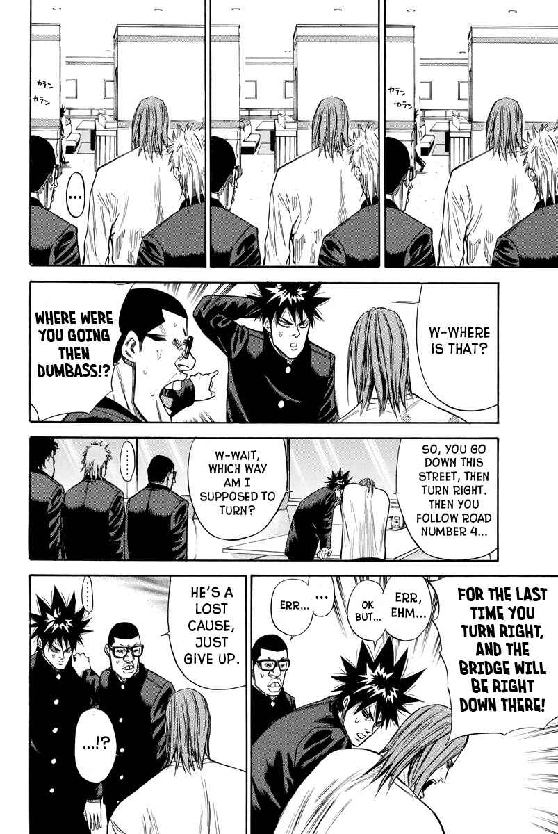 Page 3 Chapter 91 A-bout!