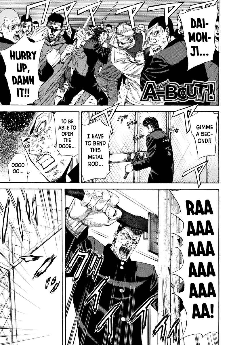 Page 1 Chapter 104 A-bout!