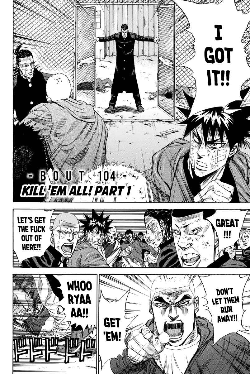 Page 2 Chapter 104 A-bout!