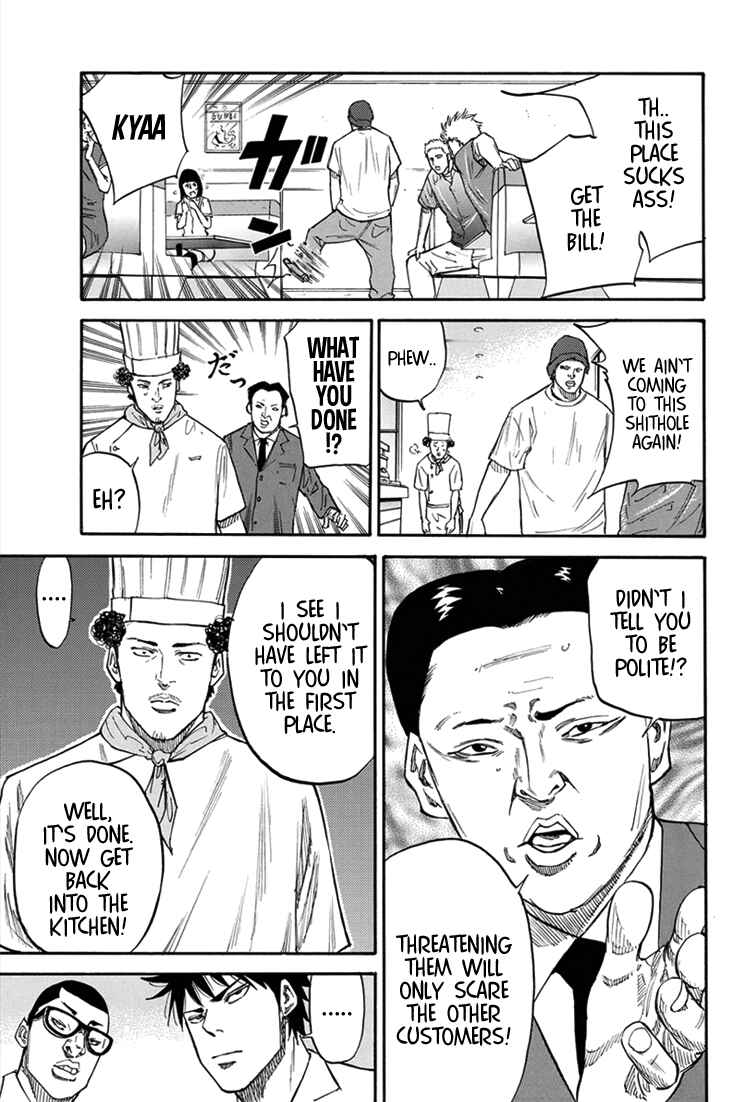 Page 11 Chapter 17 A-bout!