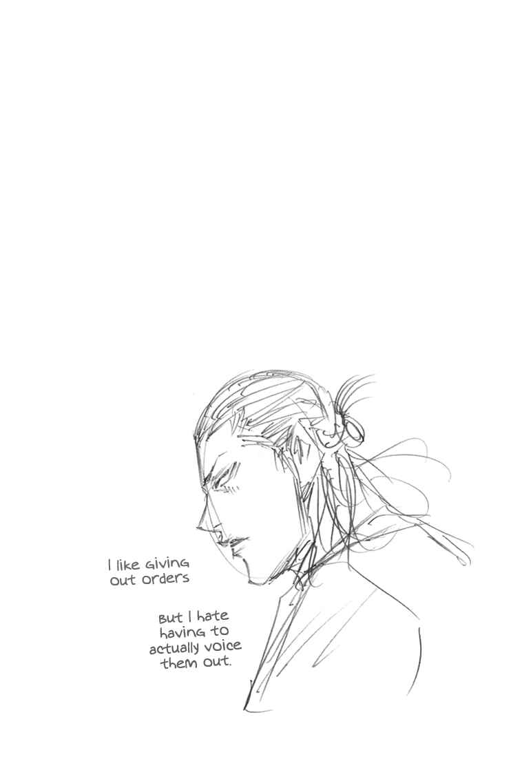 Page 22 Chapter 17 A-bout!
