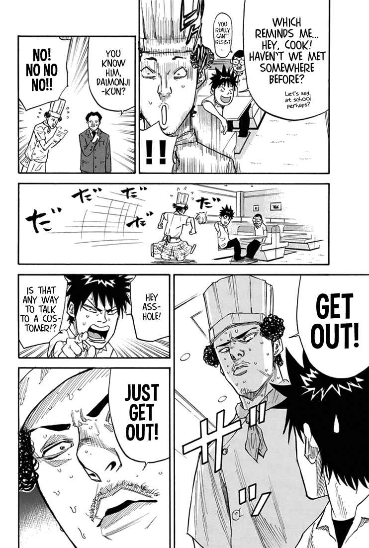 Page 6 Chapter 17 A-bout!