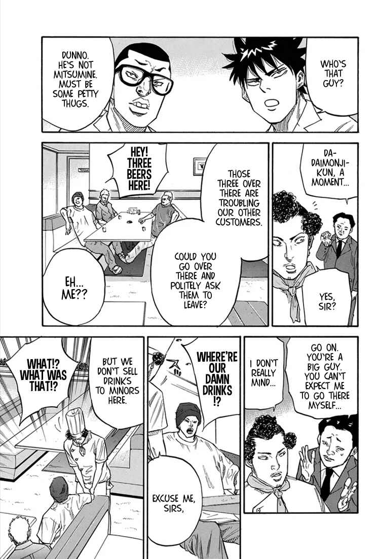 Page 9 Chapter 17 A-bout!