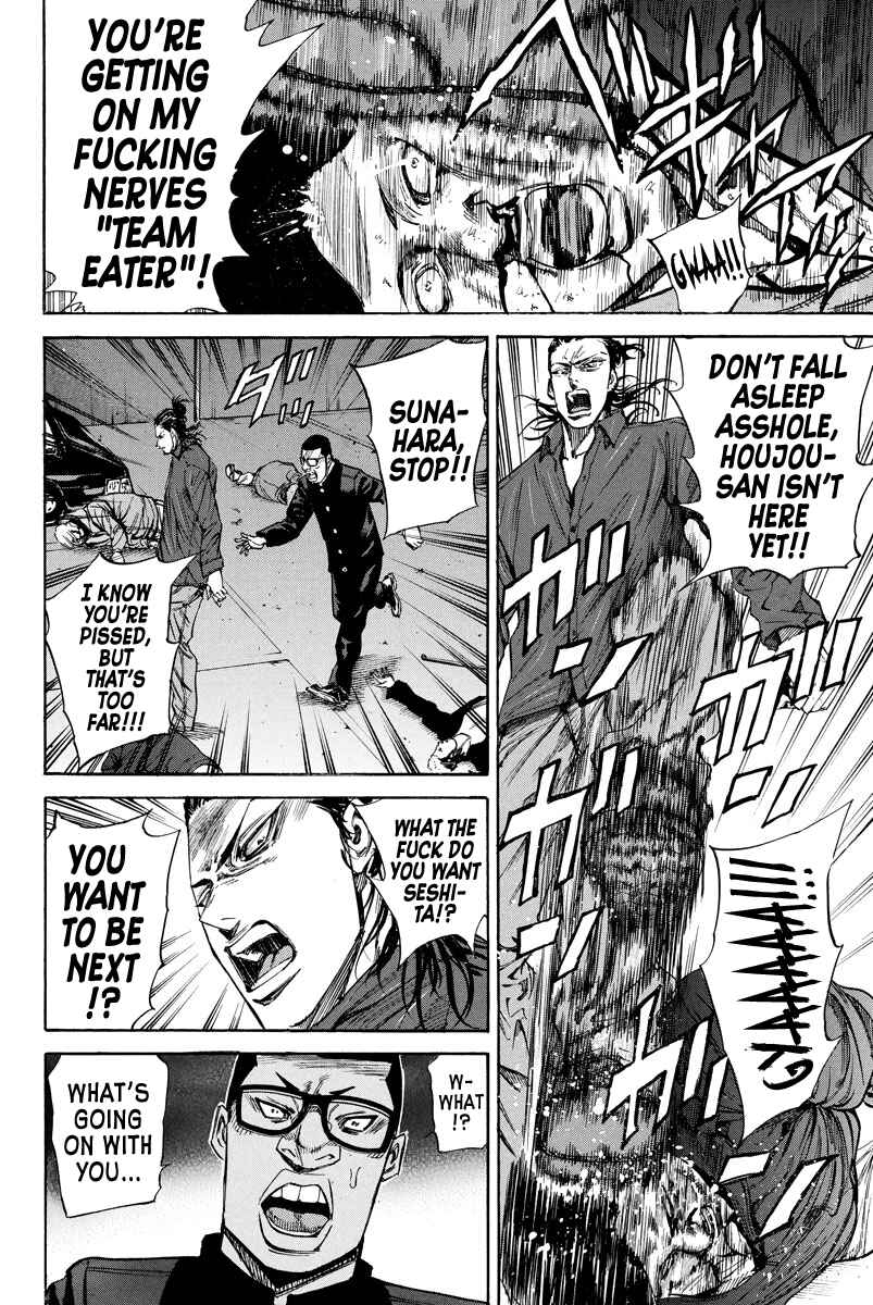 Page 11 Chapter 94 A-bout!