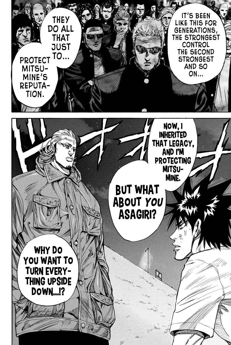 Page 17 Chapter 94 A-bout!