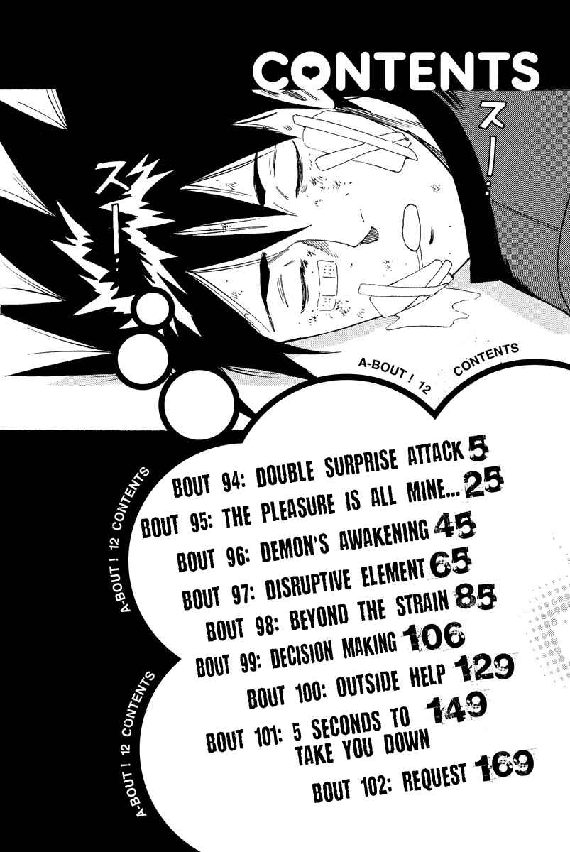 Page 5 Chapter 94 A-bout!