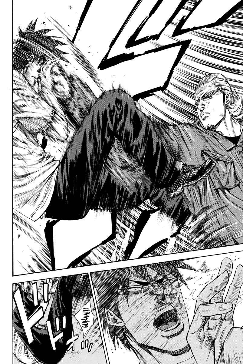 Page 9 Chapter 94 A-bout!
