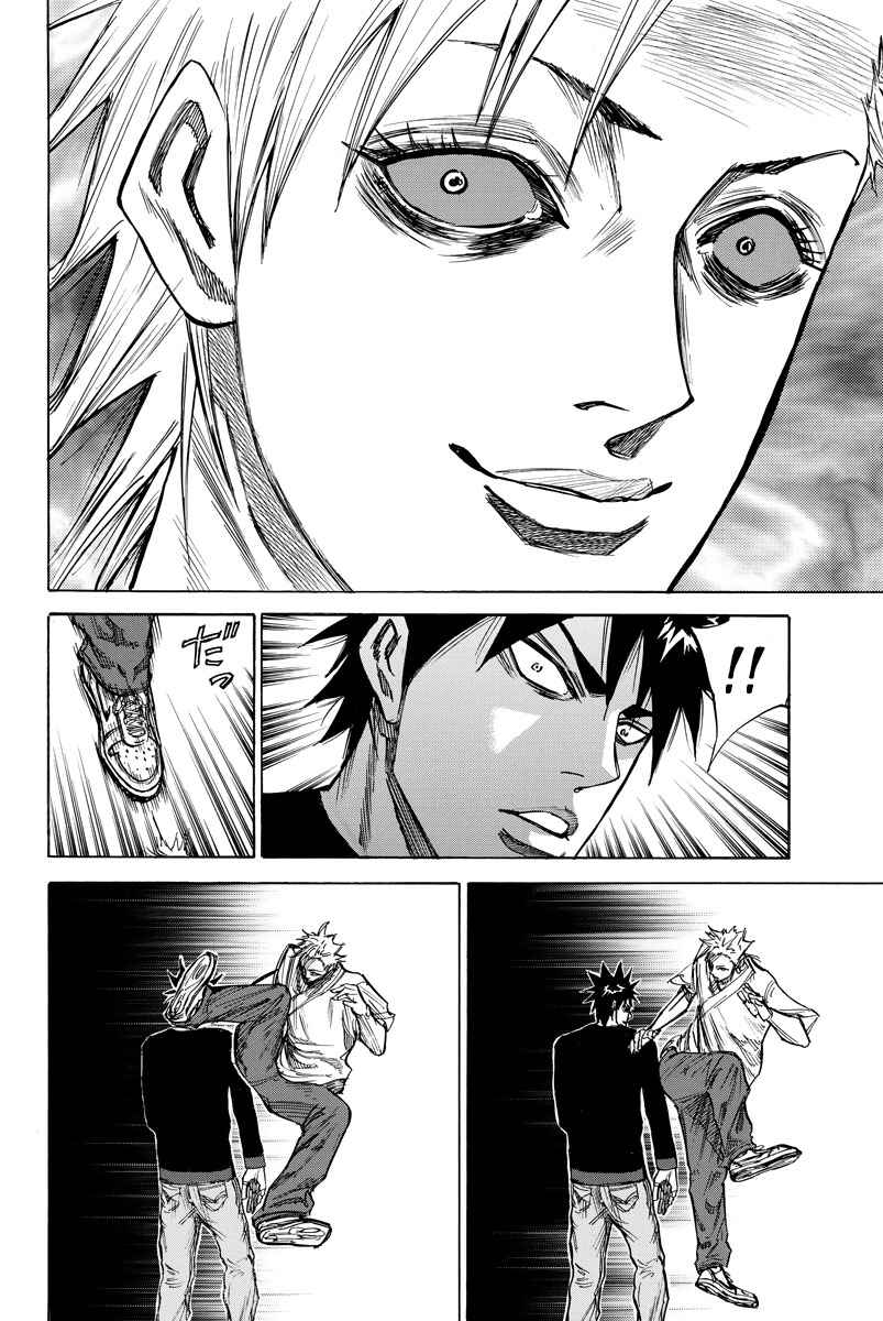 Page 12 Chapter 49 A-bout!