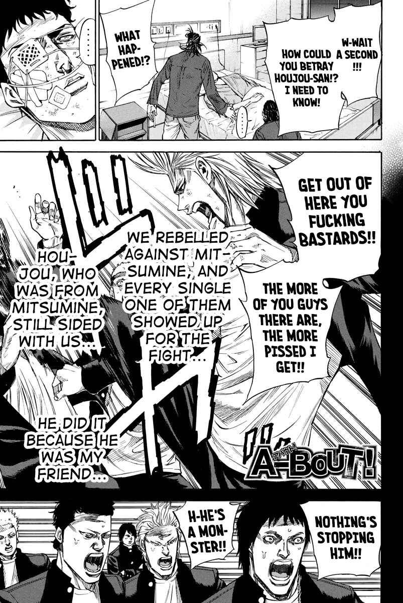 Page 1 Chapter 93 A-bout!