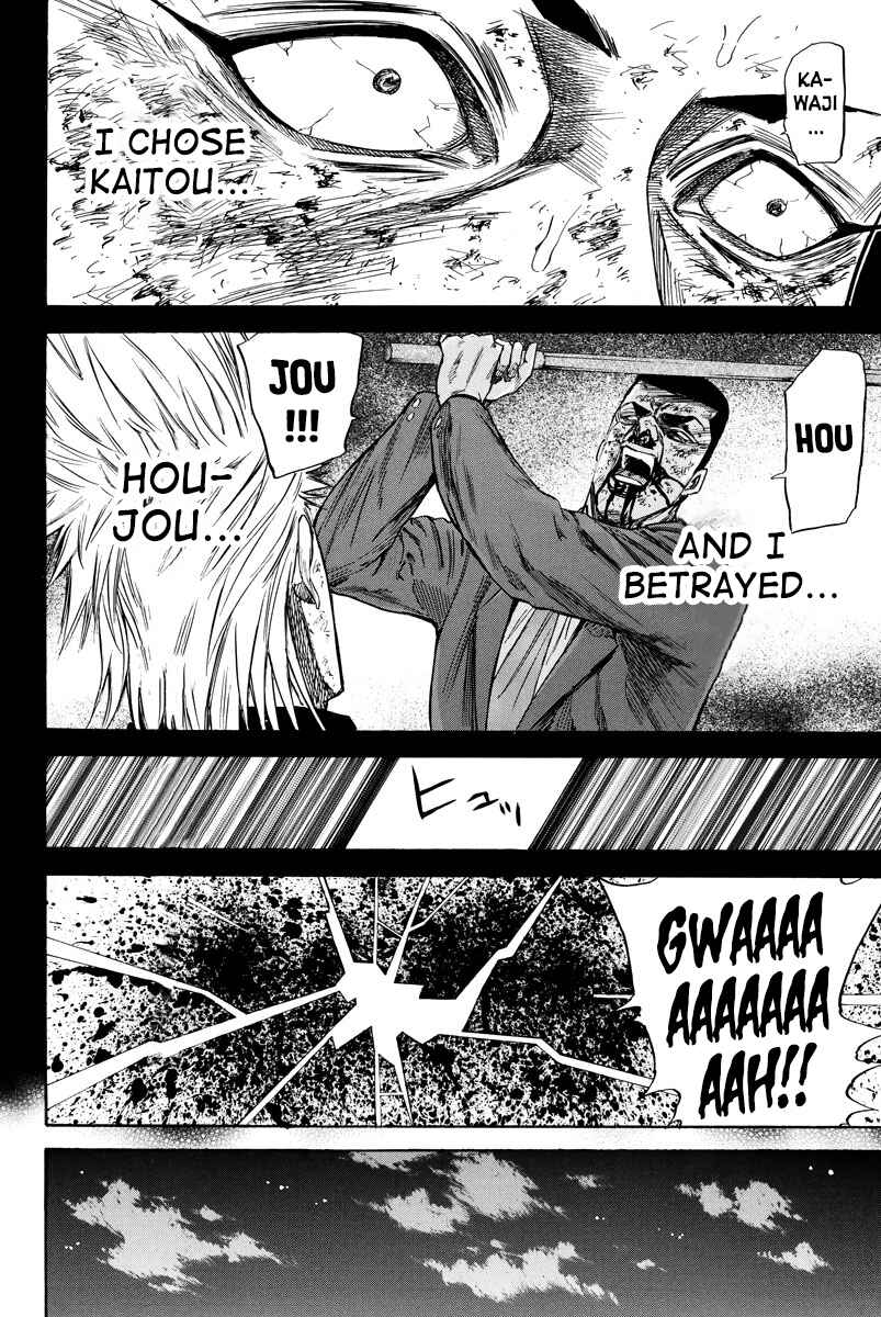 Page 14 Chapter 93 A-bout!