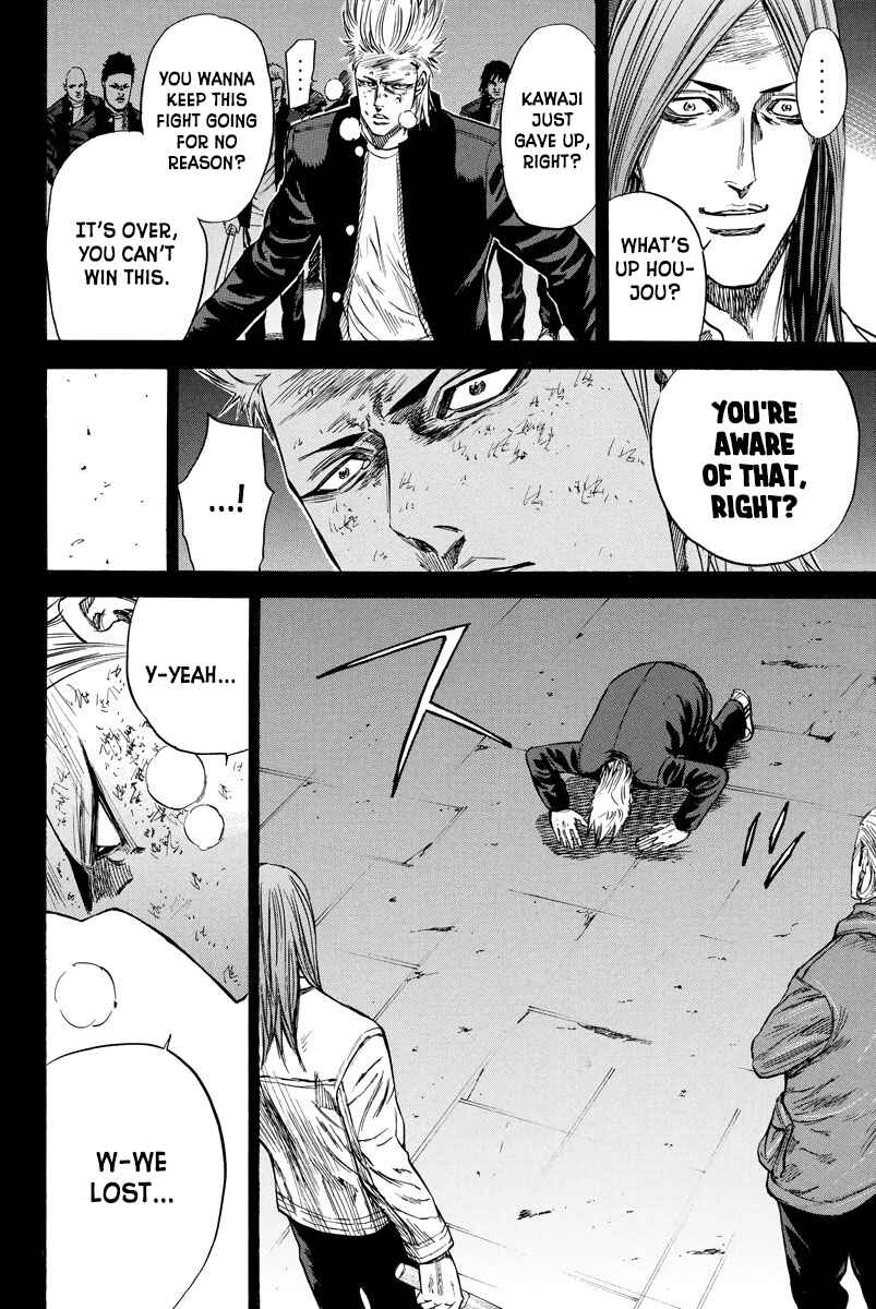 Page 8 Chapter 93 A-bout!