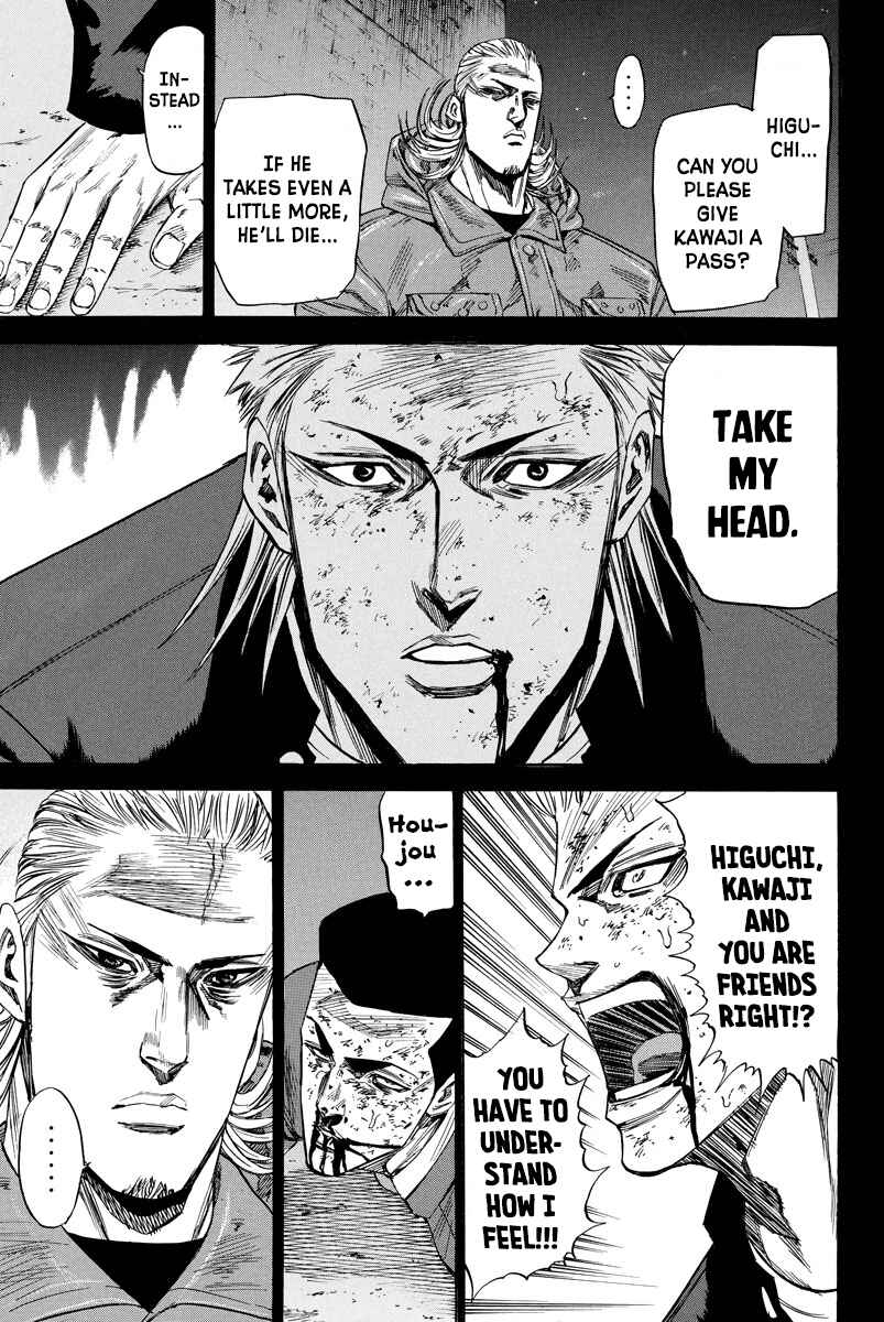 Page 9 Chapter 93 A-bout!