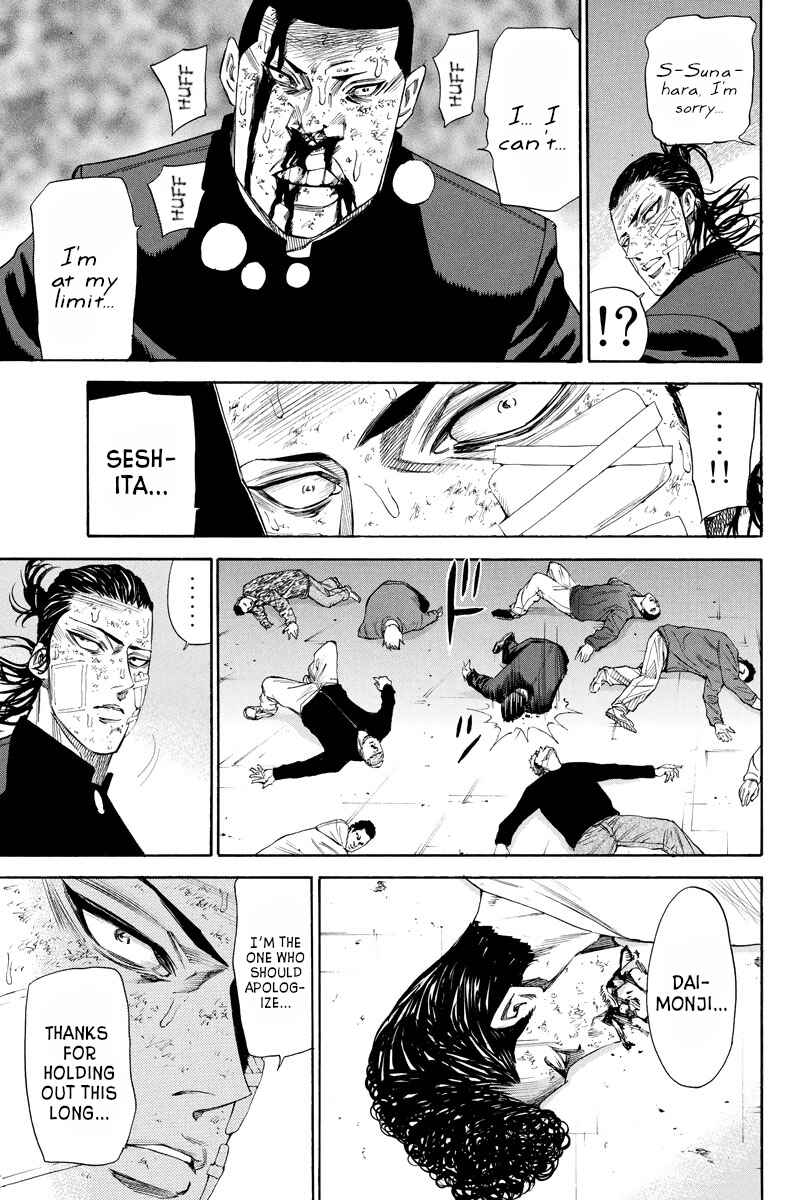 Page 12 Chapter 111 A-bout!