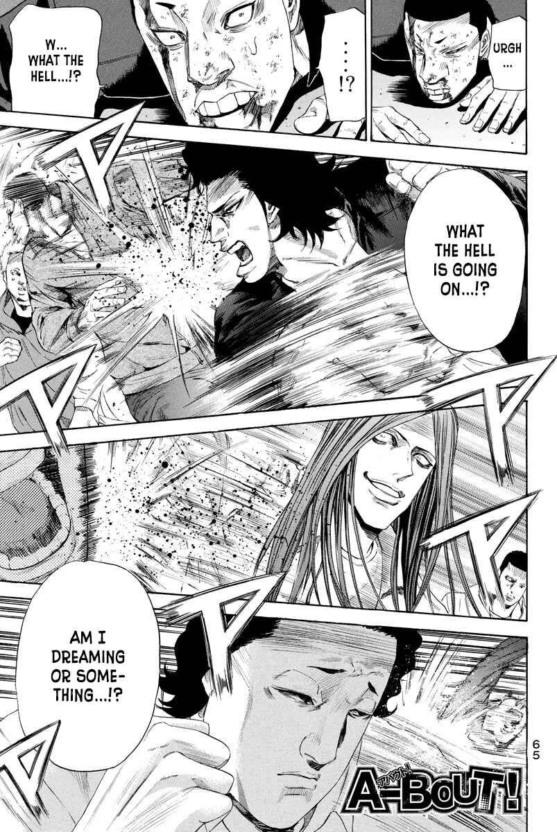 Page 1 Chapter 115 A-bout!