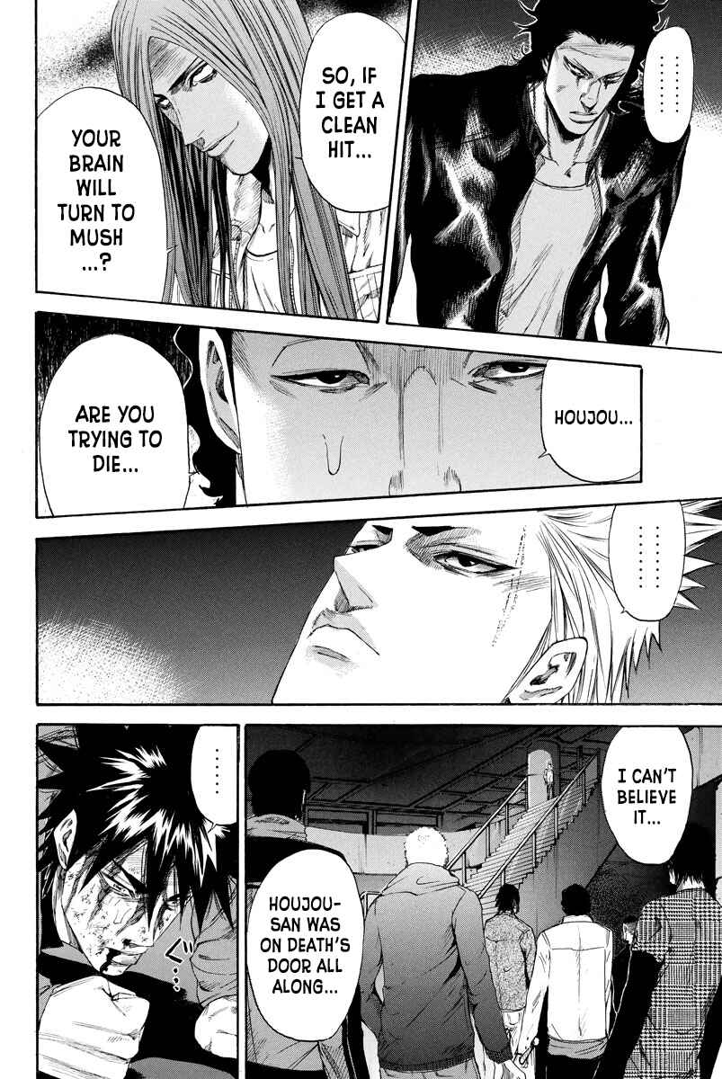 Page 17 Chapter 115 A-bout!