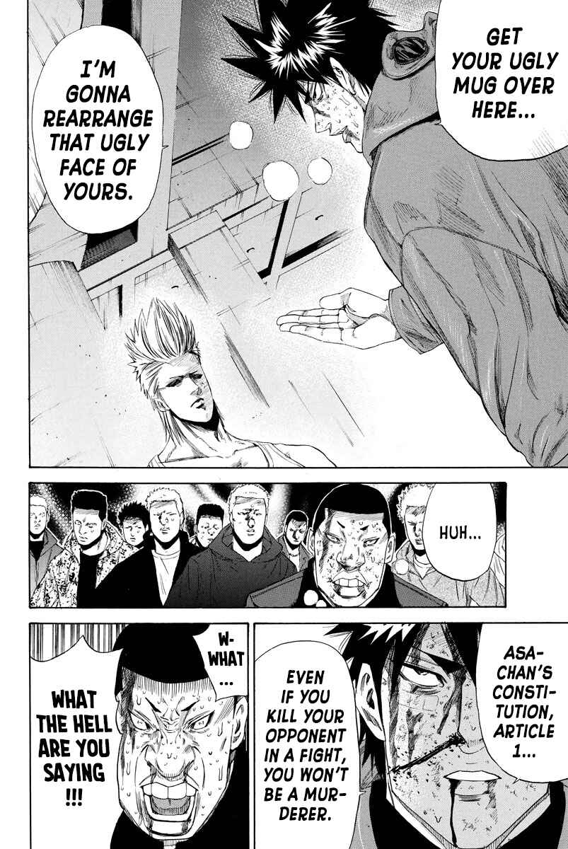 Page 19 Chapter 115 A-bout!