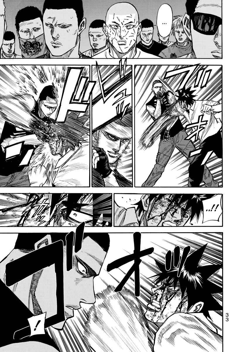 Page 7 Chapter 43 A-bout!