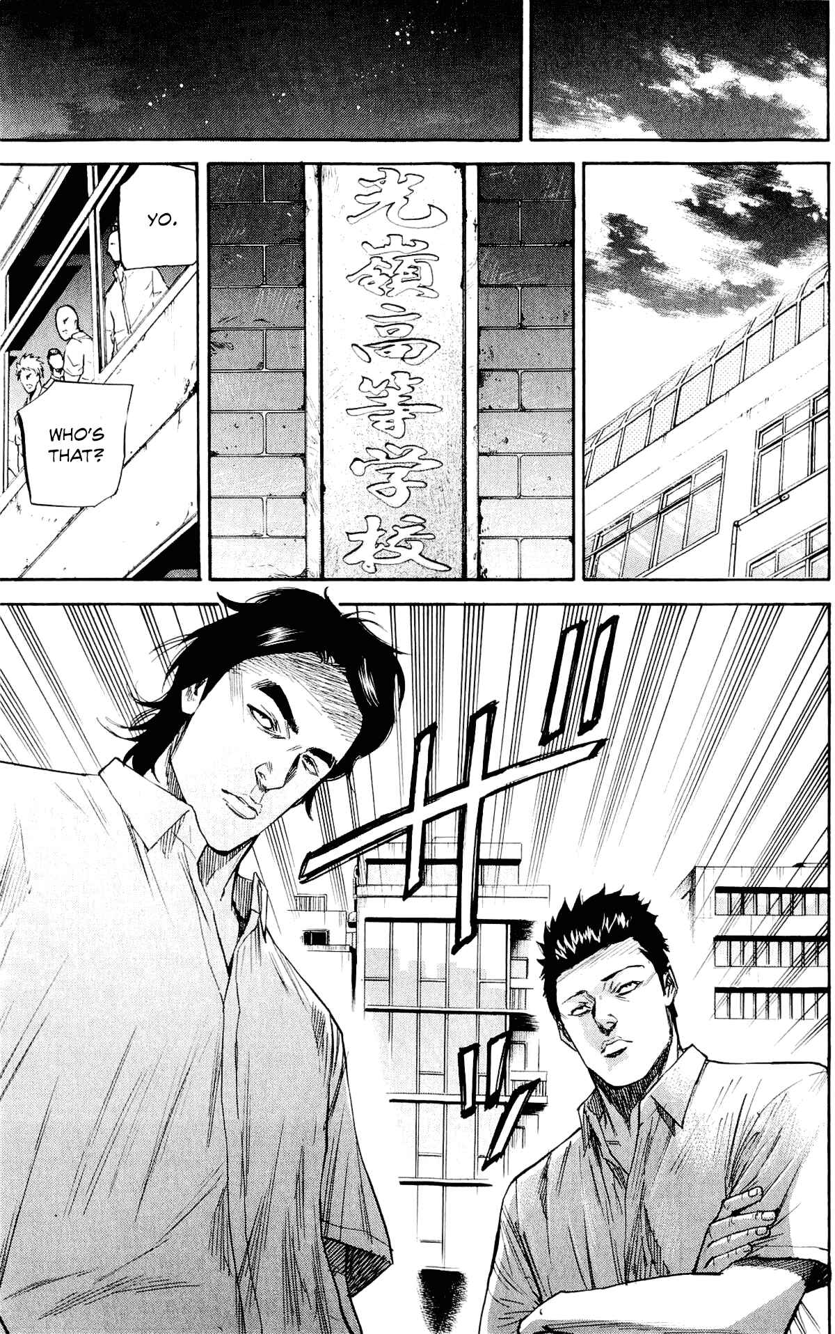 Page 9 Chapter 35 A-bout!