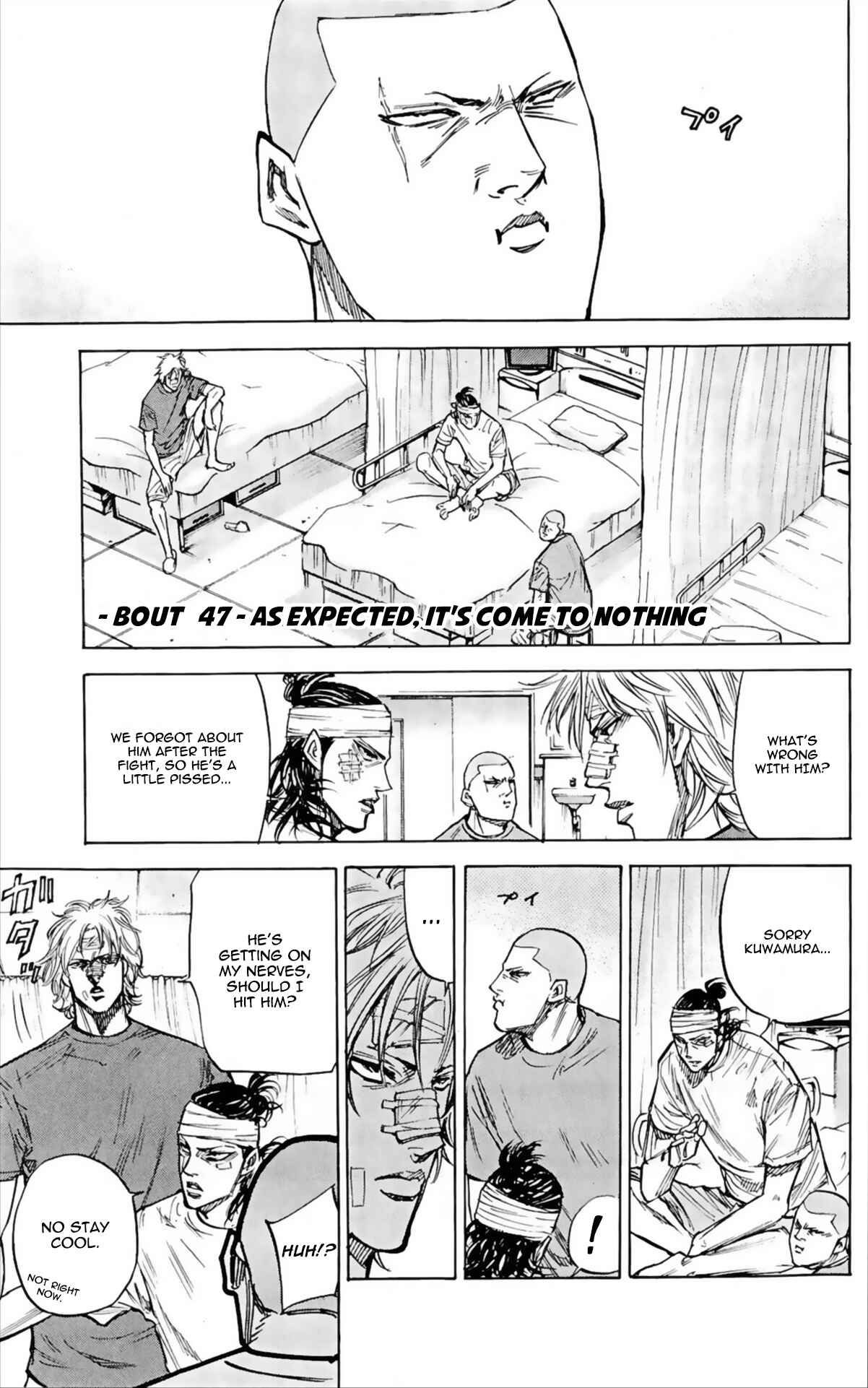 Page 1 Chapter 47 A-bout!