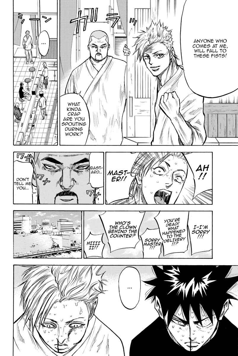 Page 19 Chapter 48 A-bout!