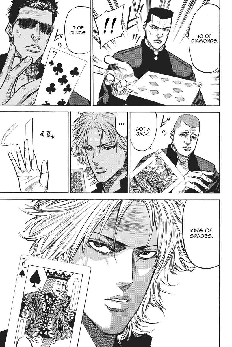 Page 16 Chapter 57 A-bout!