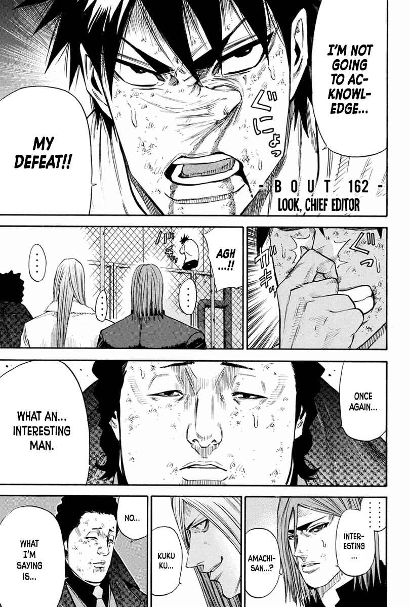 Page 1 Chapter 162 A-bout!