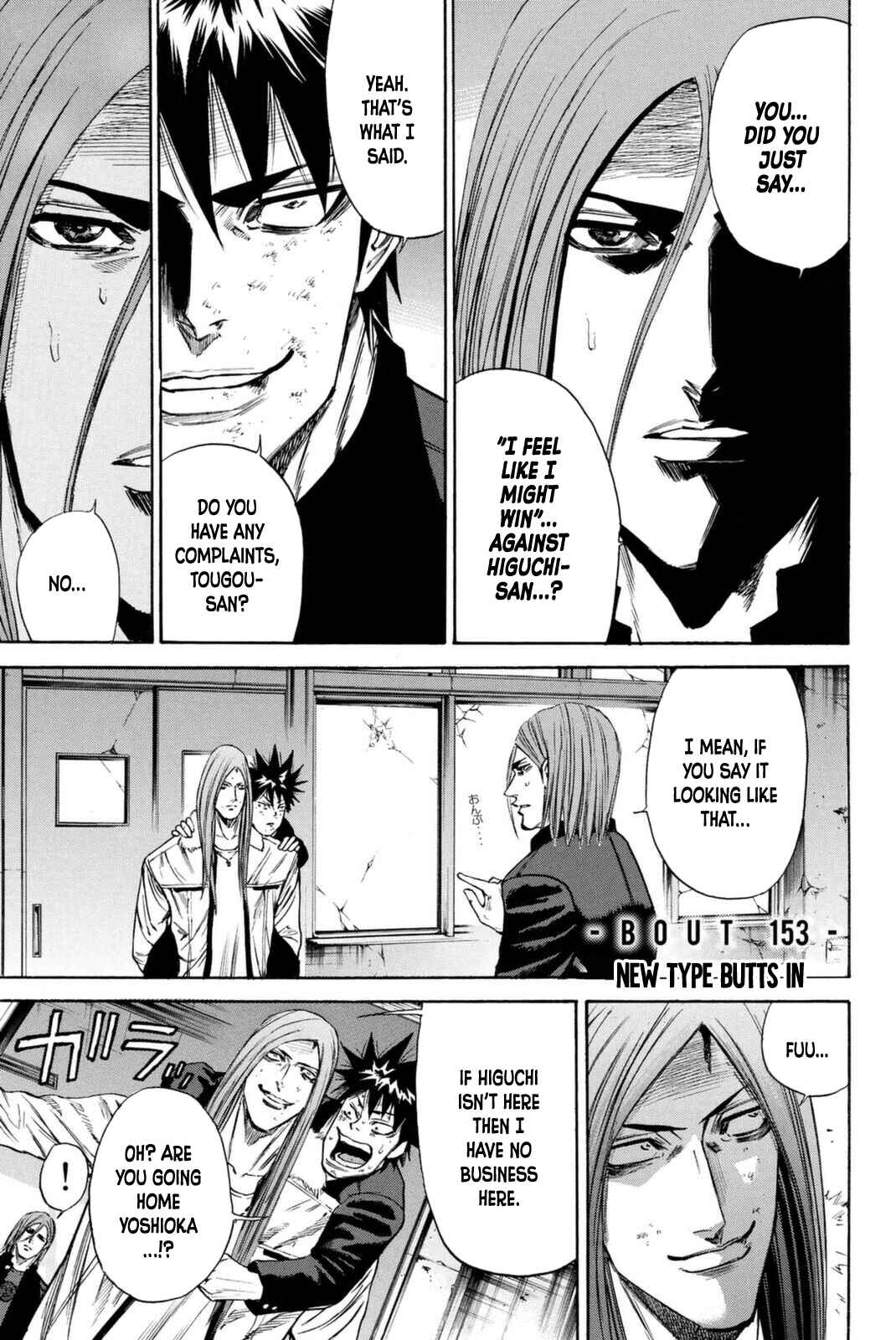 Page 1 Chapter 153 A-bout!