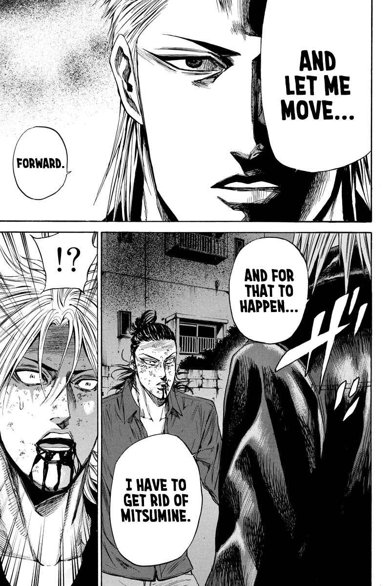 Page 12 Chapter 96 A-bout!