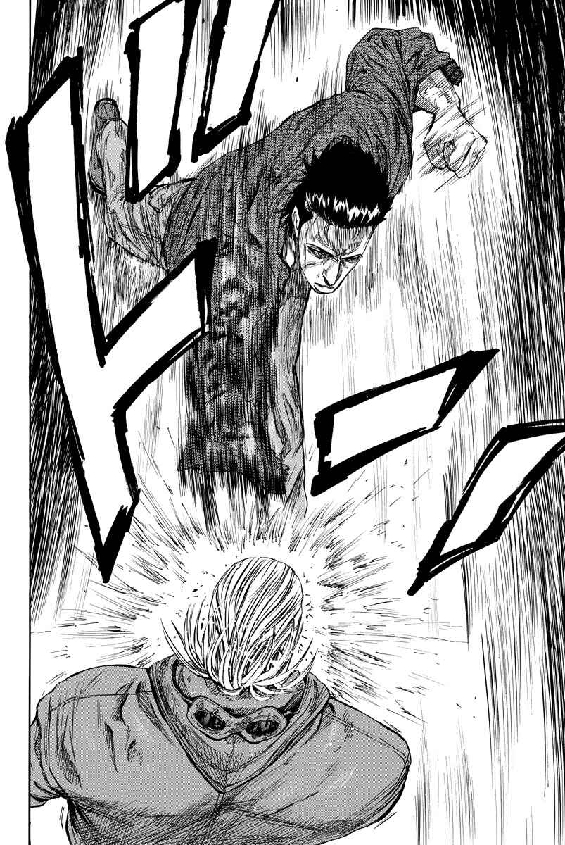 Page 17 Chapter 96 A-bout!