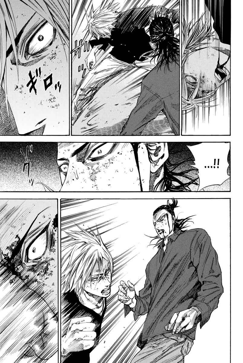 Page 5 Chapter 96 A-bout!