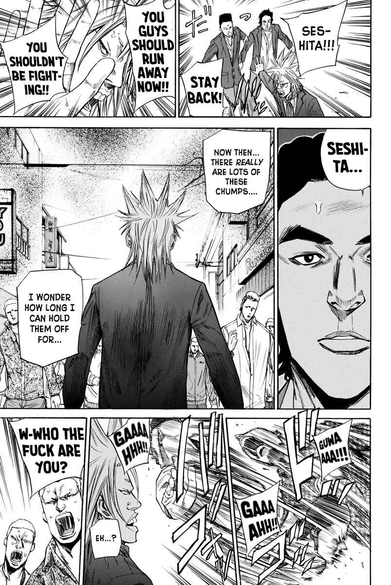 Page 13 Chapter 79 A-bout!