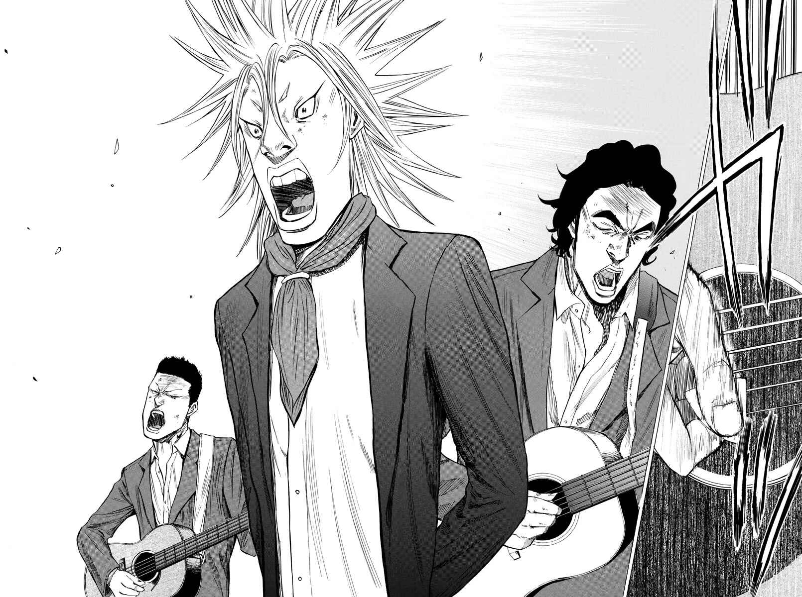 Page 16 Chapter 79 A-bout!