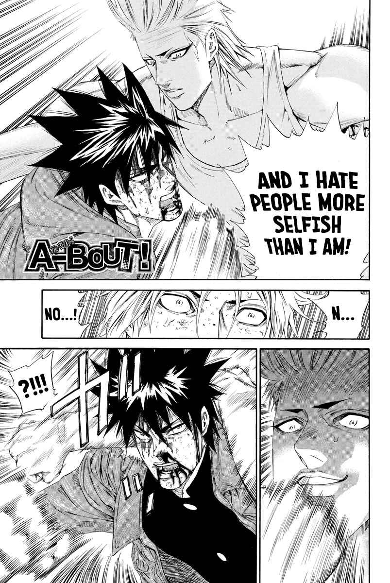 Page 1 Chapter 118 A-bout!
