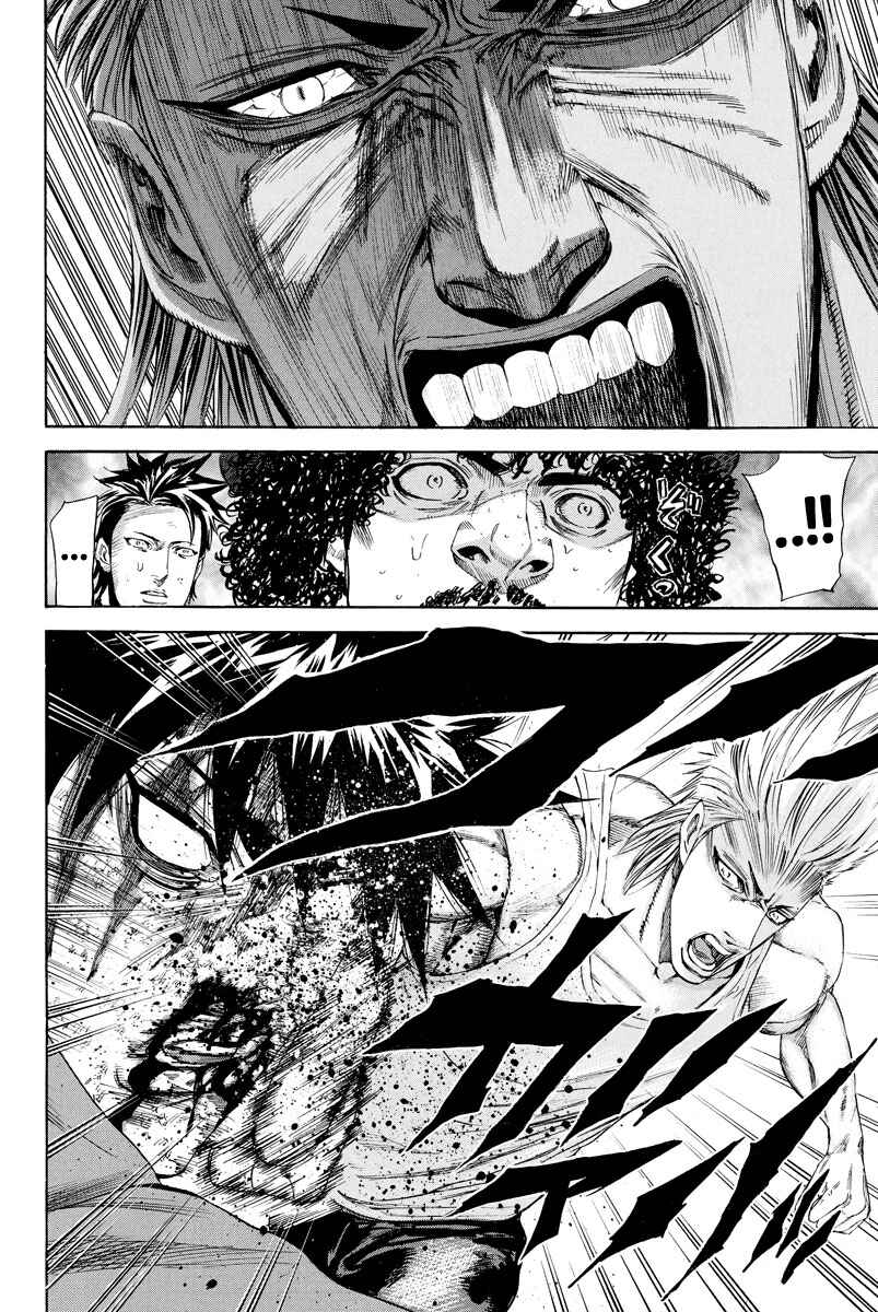 Page 14 Chapter 118 A-bout!