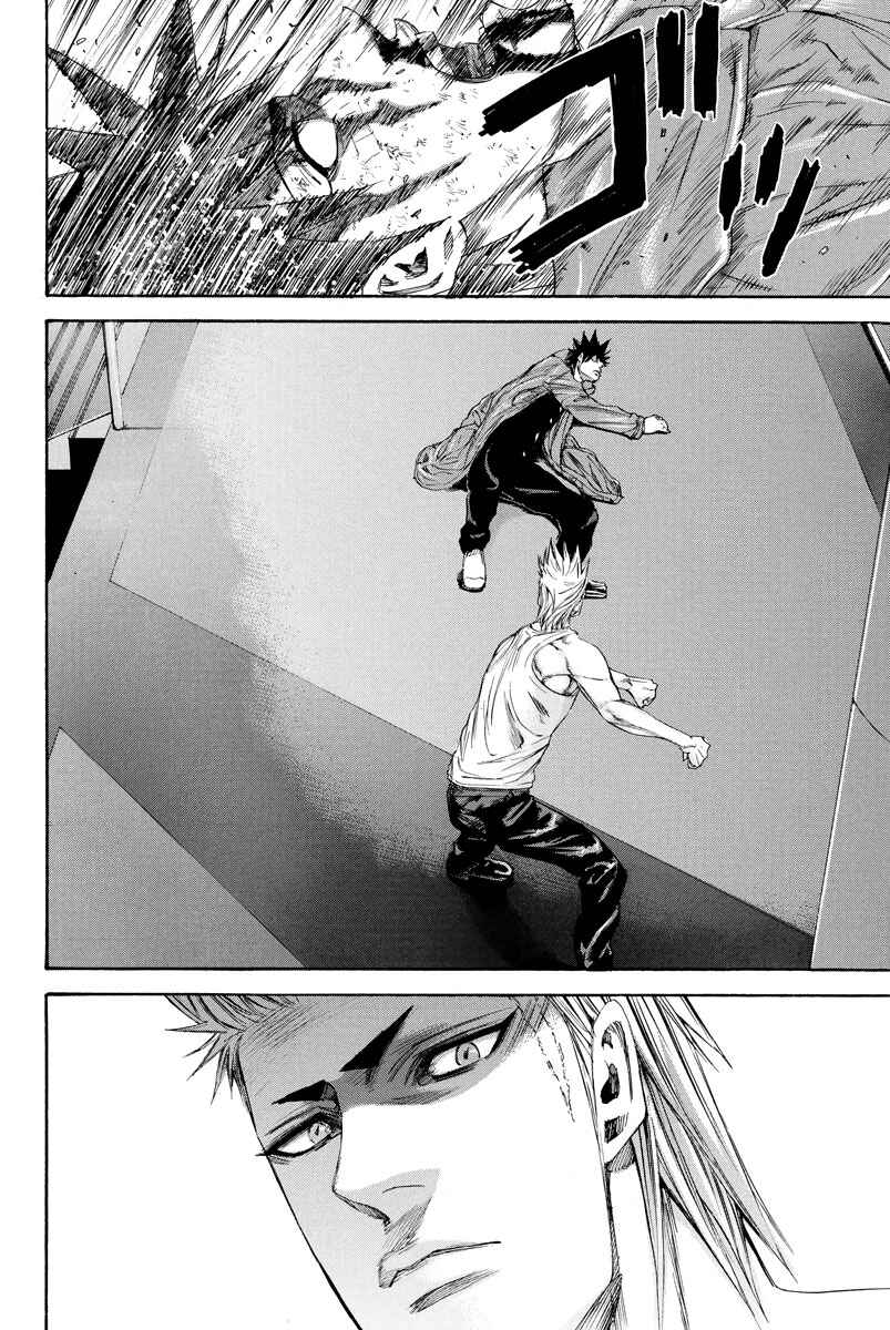 Page 6 Chapter 118 A-bout!