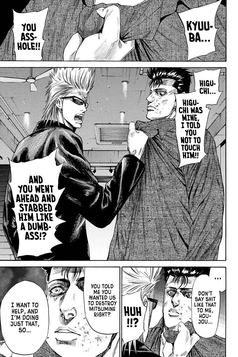 Page 2 Chapter 99 A-bout!