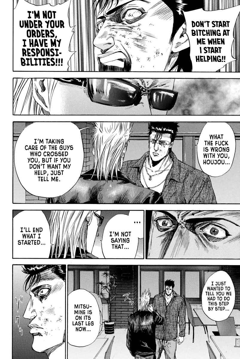 Page 3 Chapter 99 A-bout!