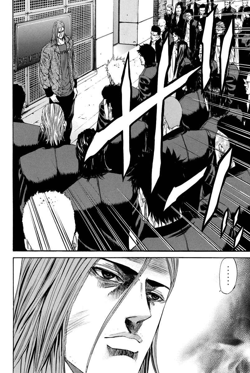 Page 7 Chapter 99 A-bout!