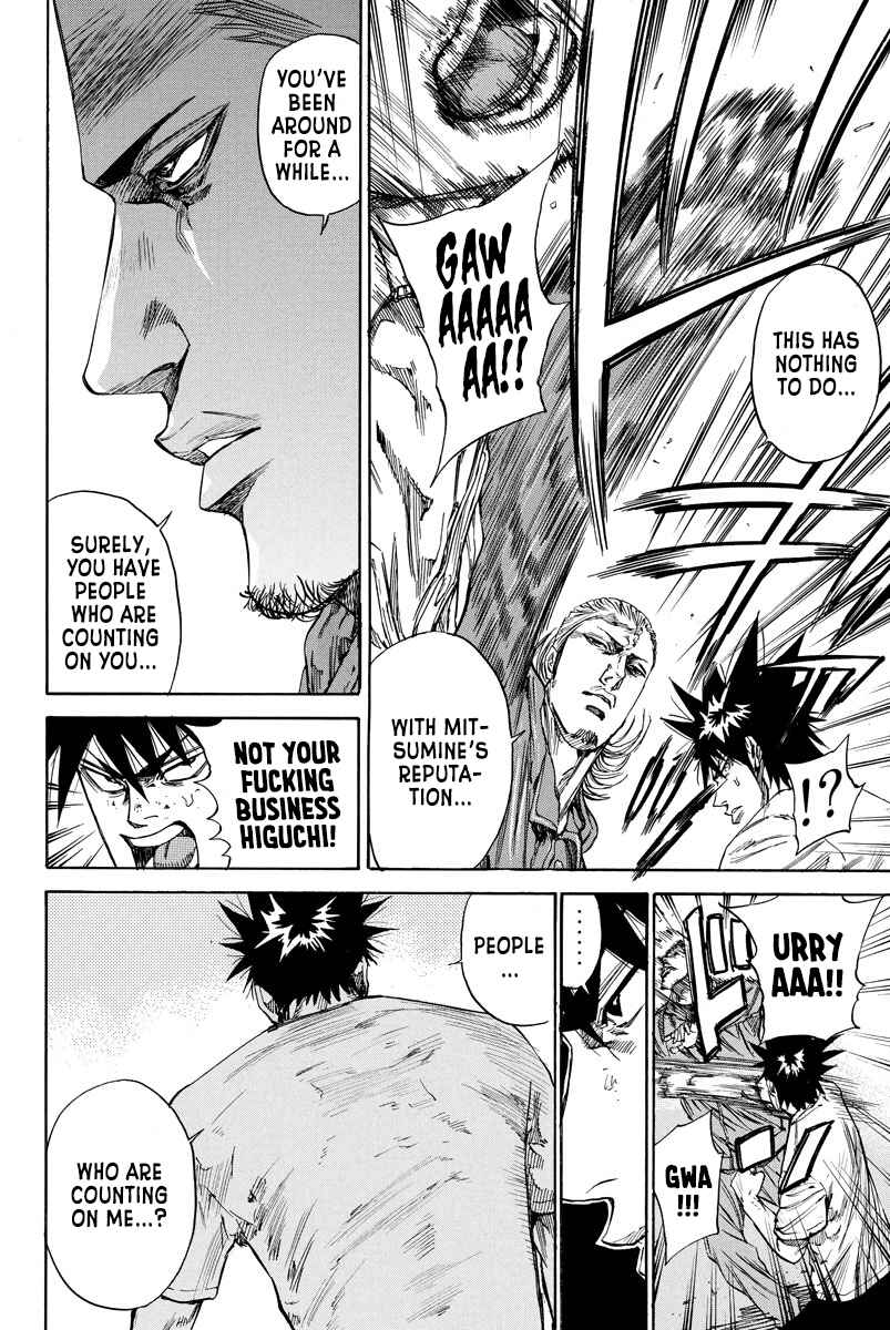 Page 12 Chapter 95 A-bout!