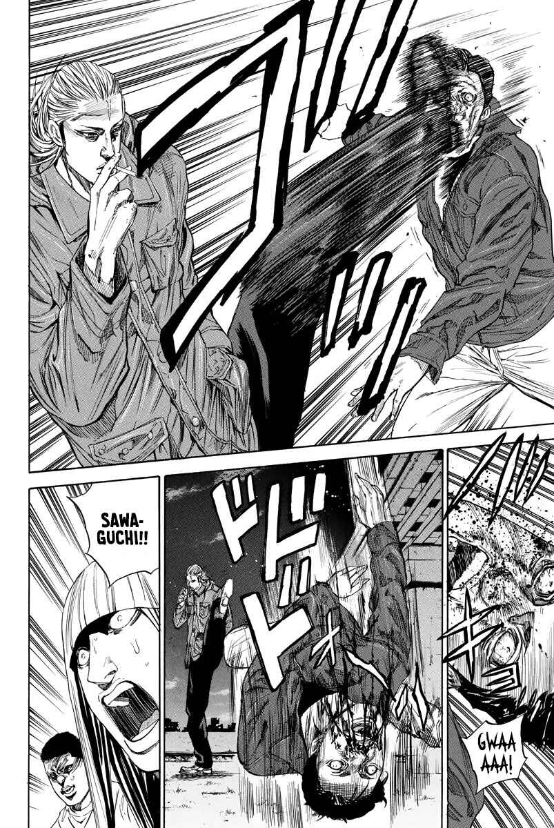 Page 2 Chapter 95 A-bout!