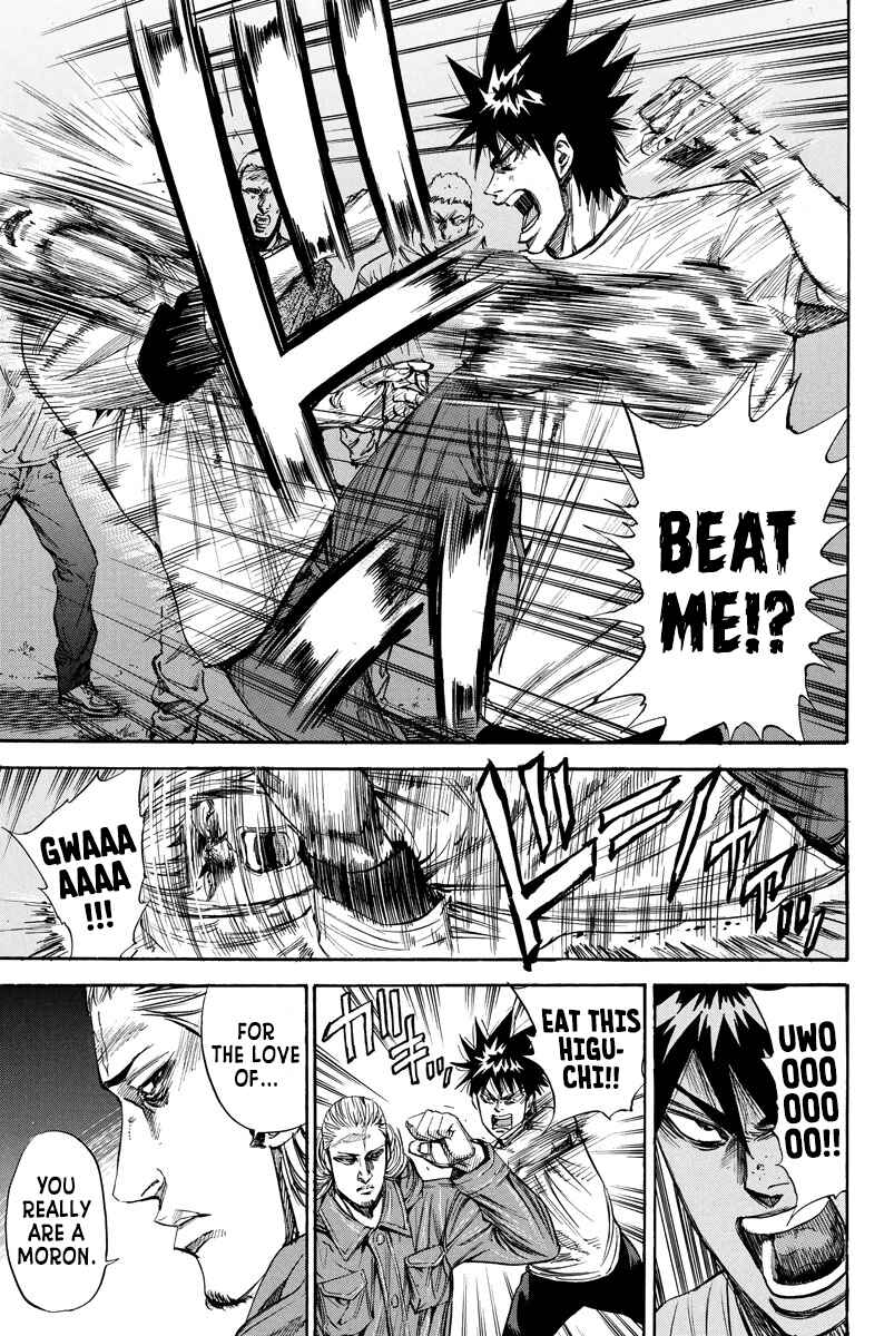 Page 5 Chapter 95 A-bout!