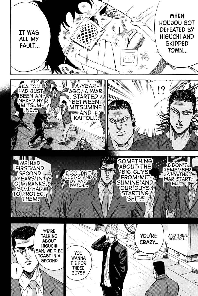 Page 2 Chapter 92 A-bout!