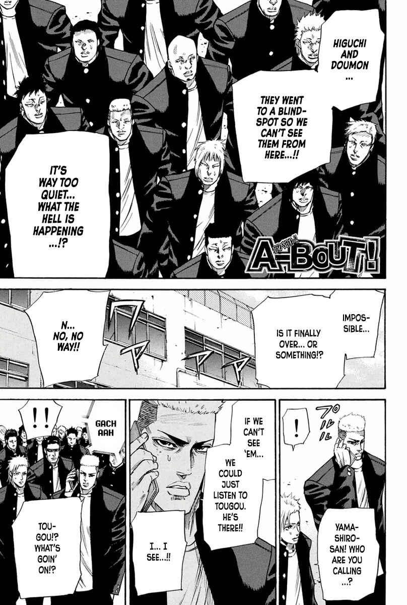 Page 1 Chapter 158 A-bout!