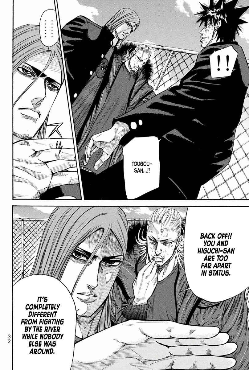 Page 7 Chapter 158 A-bout!