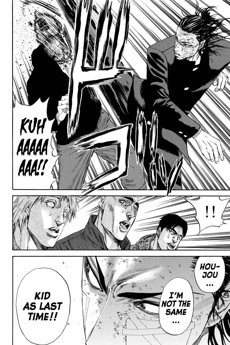 Page 17 Chapter 107 A-bout!