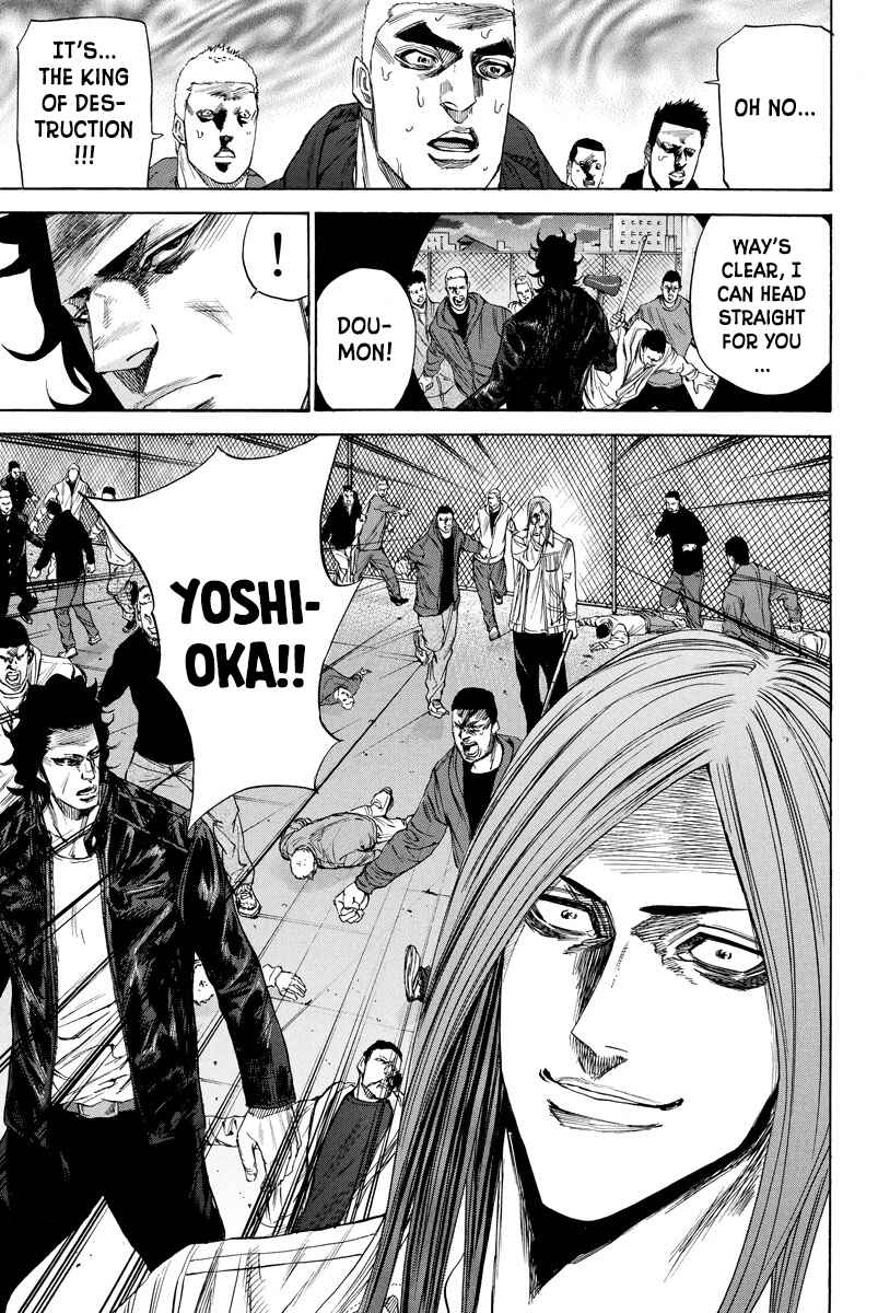 Page 7 Chapter 107 A-bout!