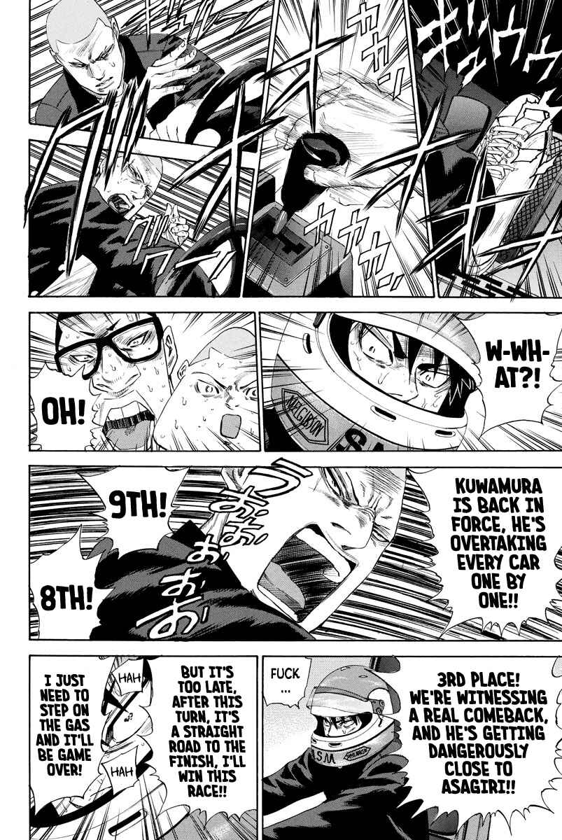 Page 6 Chapter 126 A-bout!