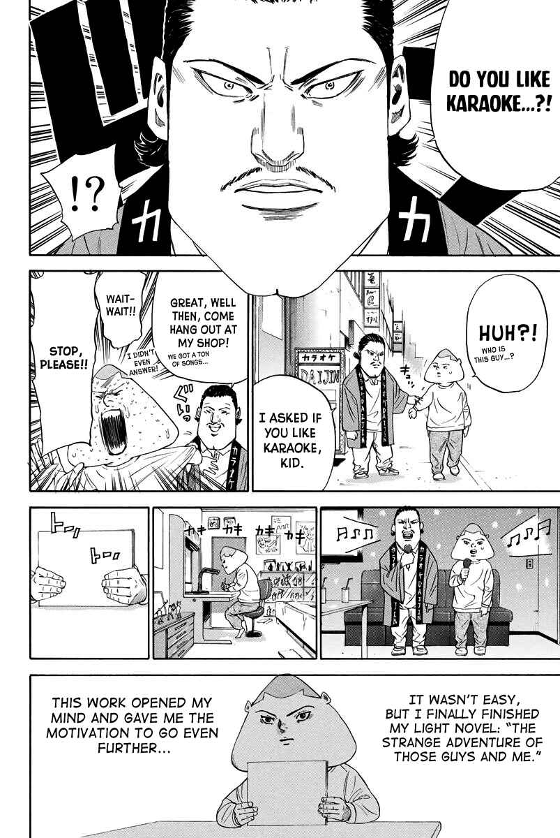 Page 2 Chapter 117 A-bout!